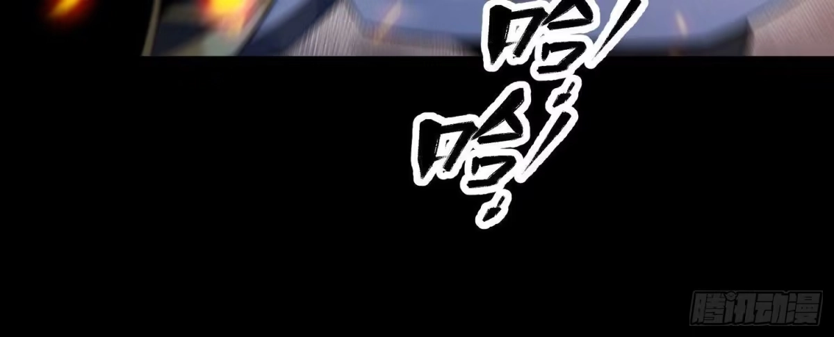 《傲世丹神》006 异兽挑战 第103页