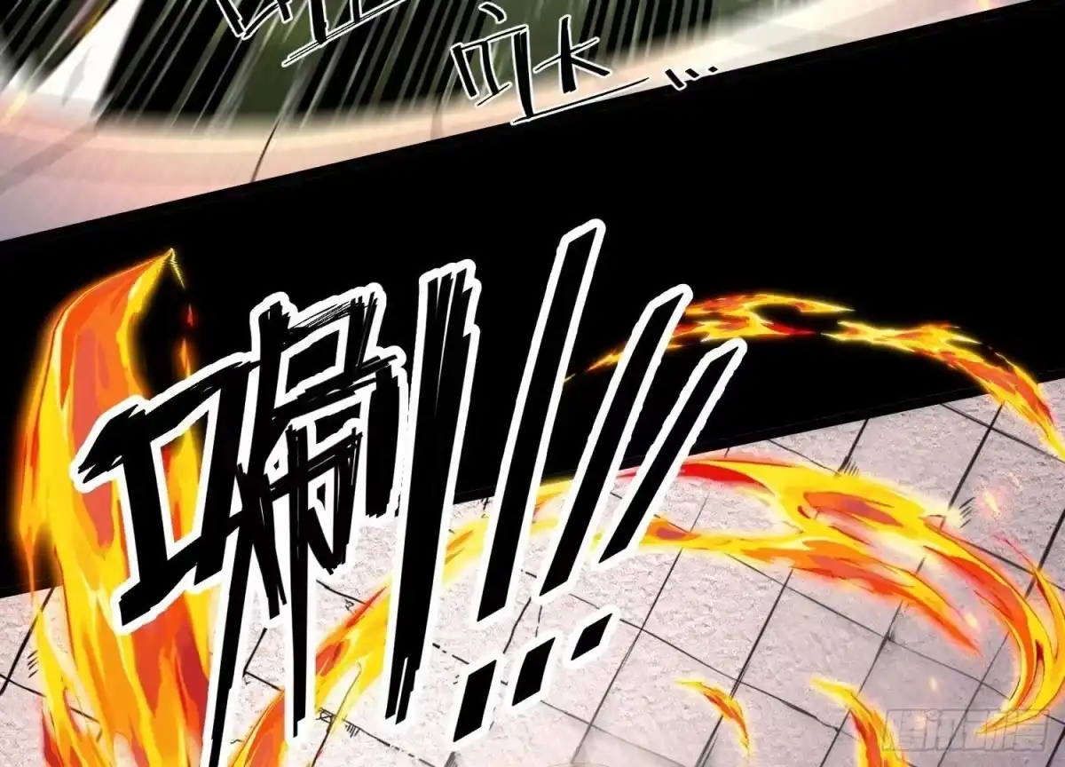 《傲世丹神》006 异兽挑战 第132页