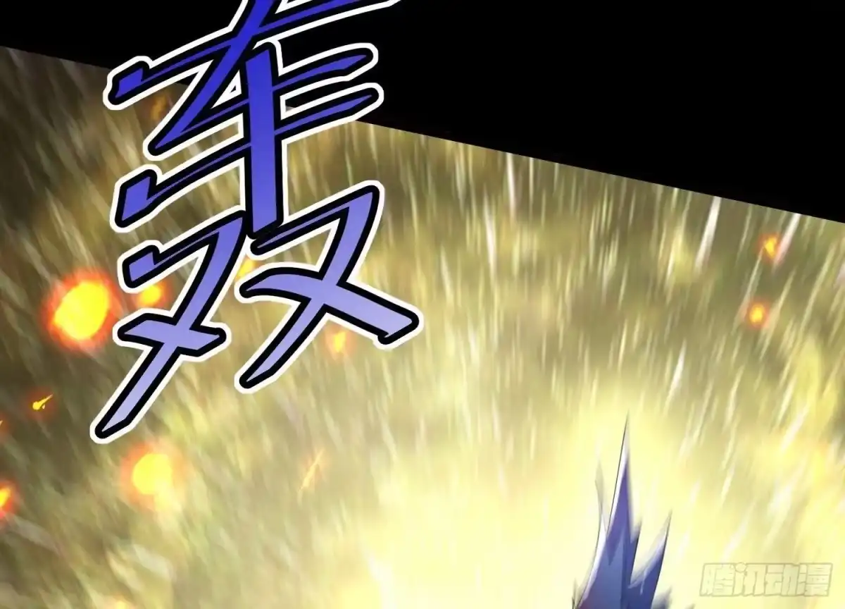 《傲世丹神》006 异兽挑战 第84页