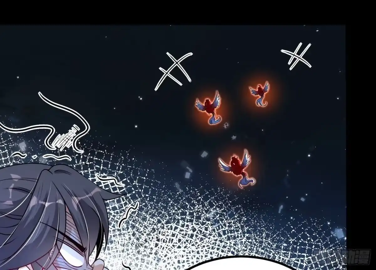 《傲世丹神》006 异兽挑战 第122页