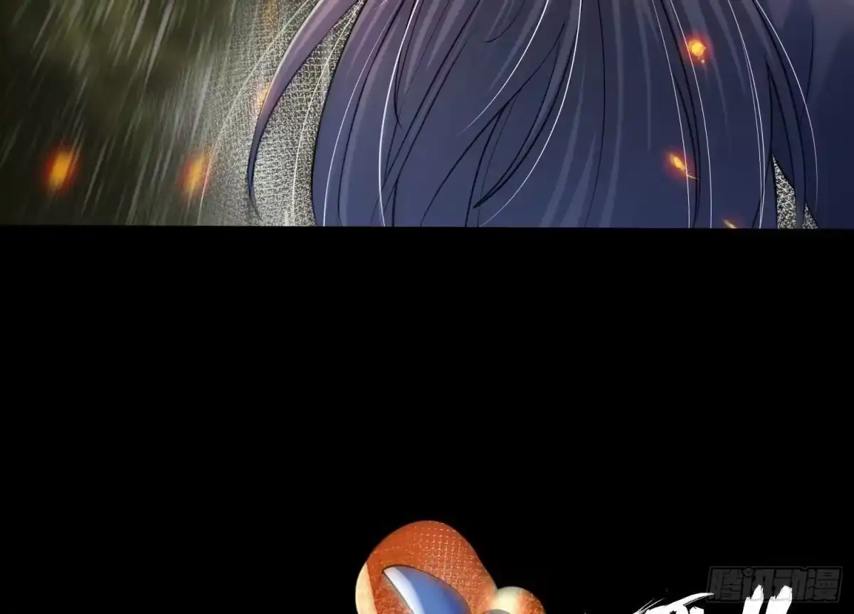 《傲世丹神》006 异兽挑战 第106页
