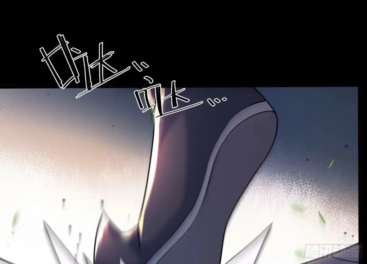 《傲世丹神》006 异兽挑战 第192页