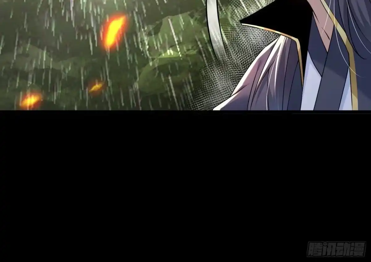 《傲世丹神》006 异兽挑战 第150页