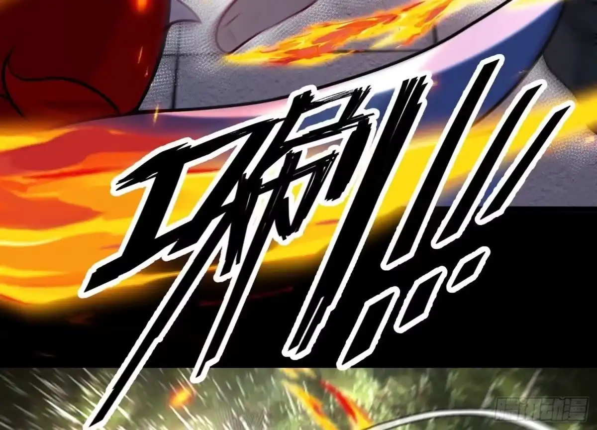 《傲世丹神》006 异兽挑战 第138页