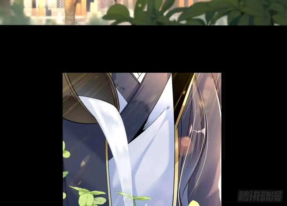 《傲世丹神》006 异兽挑战 第6页