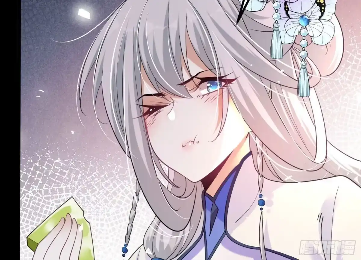 《傲世丹神》006 异兽挑战 第36页