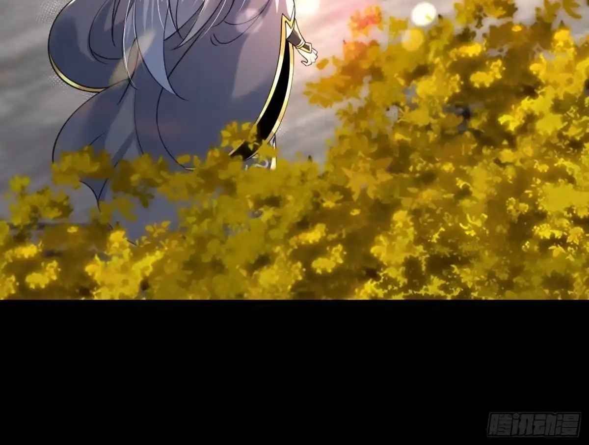 《傲世丹神》006 异兽挑战 第17页