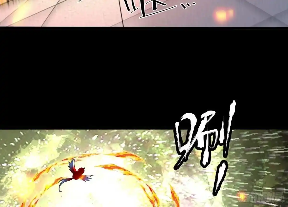 《傲世丹神》006 异兽挑战 第148页