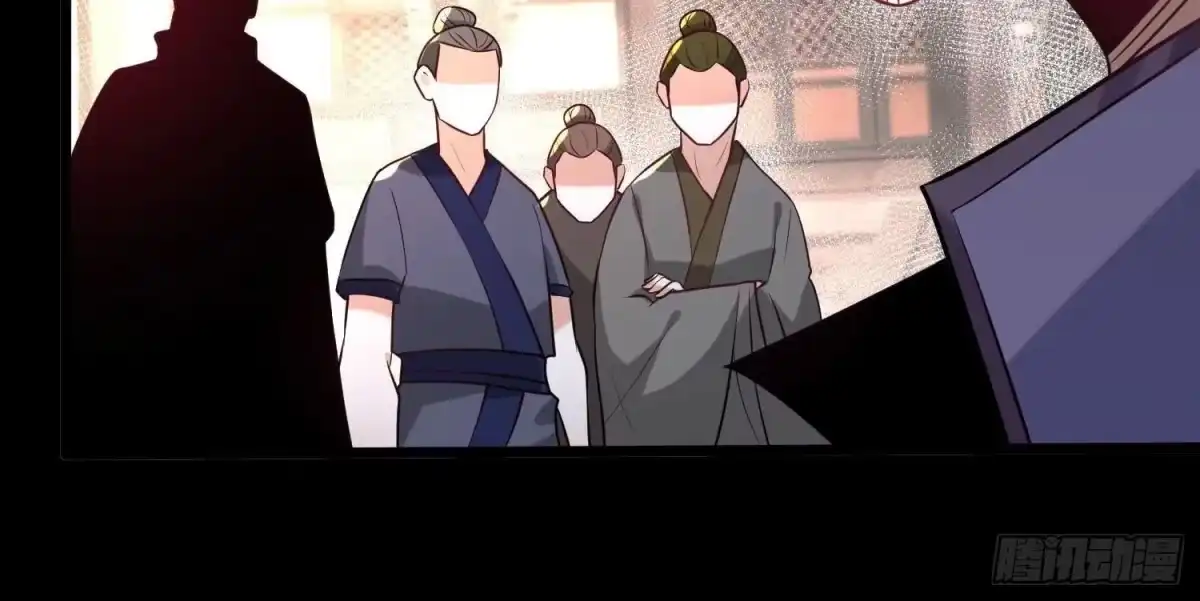 《傲世丹神》006 异兽挑战 第185页