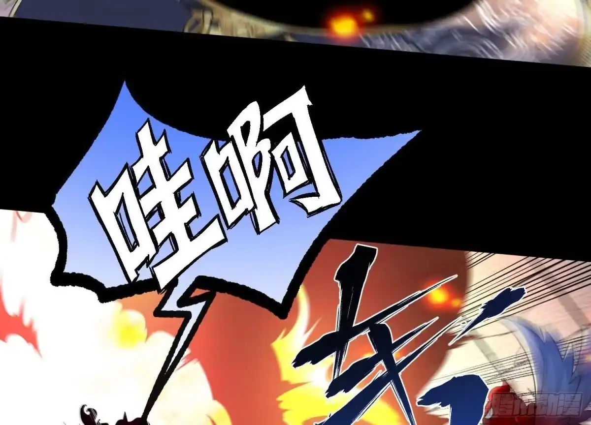 《傲世丹神》006 异兽挑战 第119页