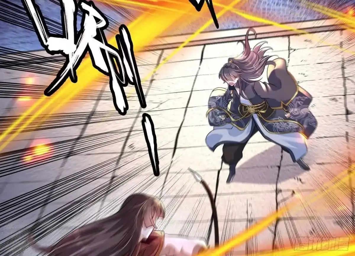 《傲世丹神》007 赌约 第88页
