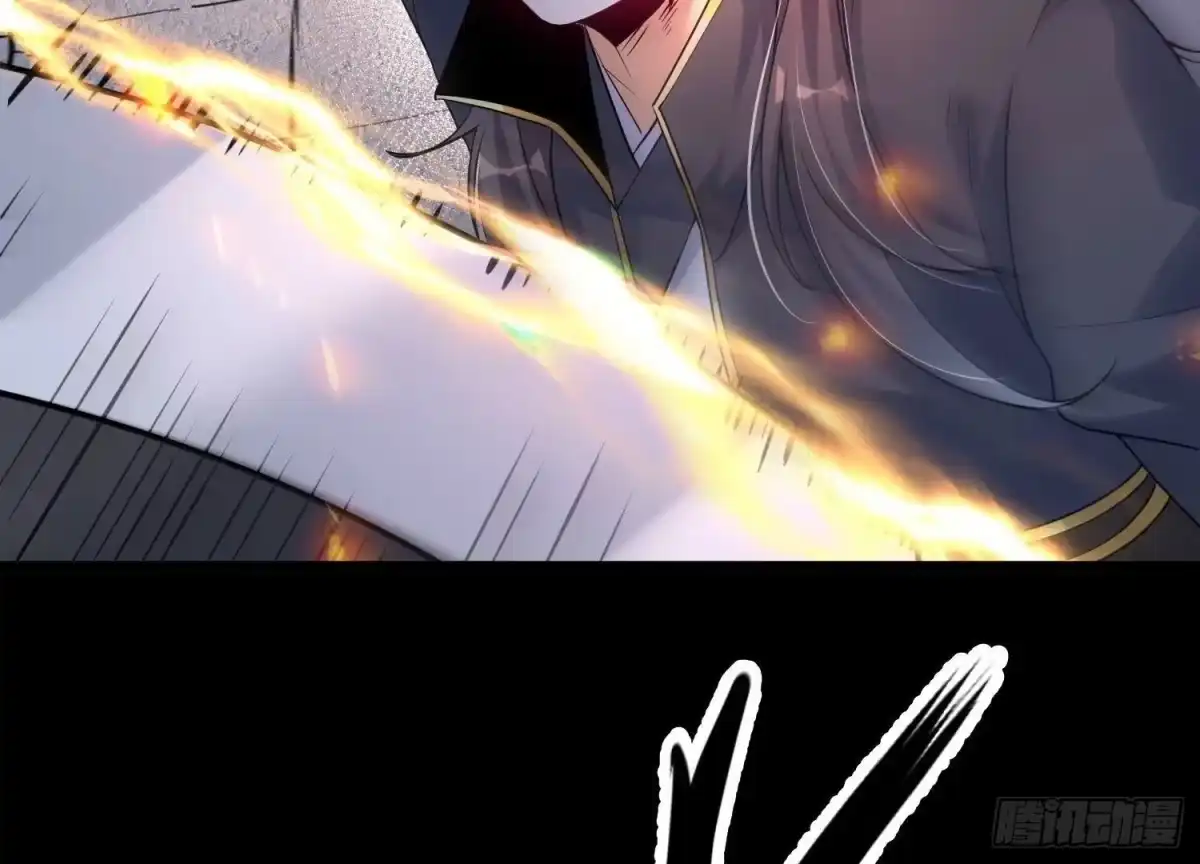 《傲世丹神》007 赌约 第92页
