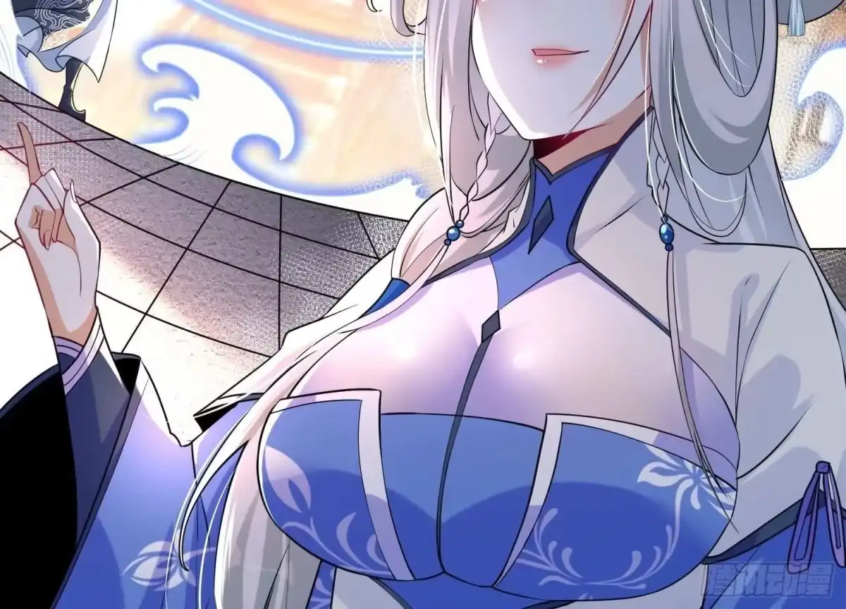 《傲世丹神》007 赌约 第131页