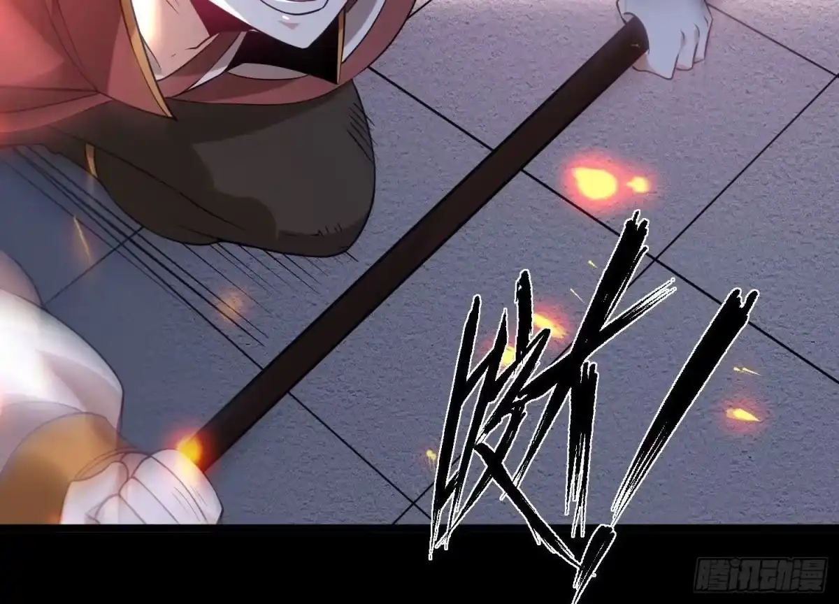 《傲世丹神》007 赌约 第144页