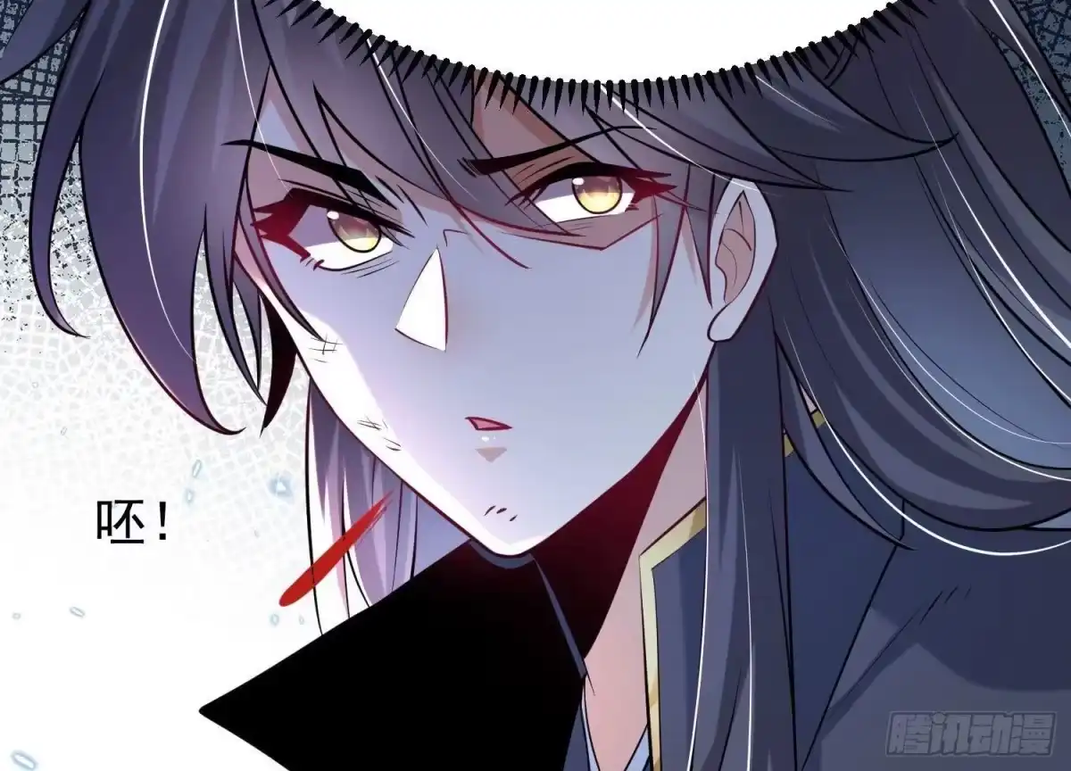 《傲世丹神》007 赌约 第125页