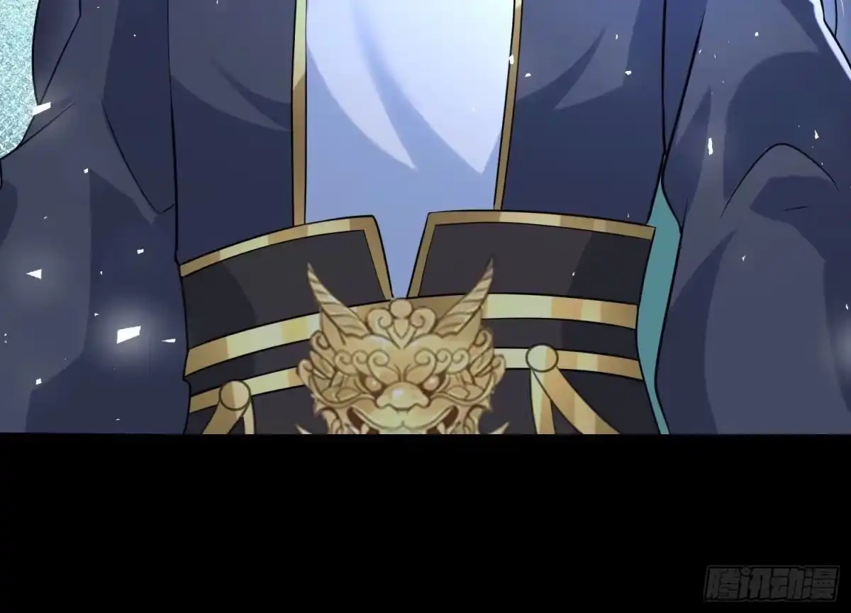 《傲世丹神》007 赌约 第177页