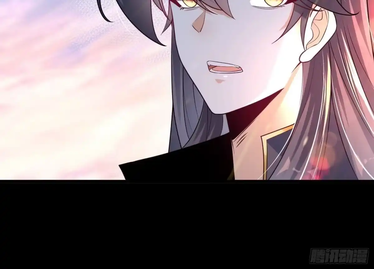 《傲世丹神》007 赌约 第83页