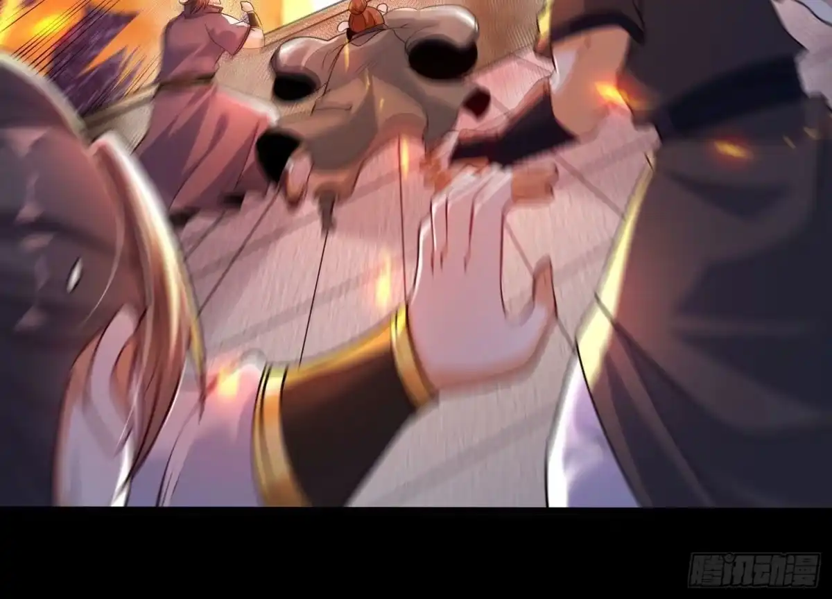 《傲世丹神》007 赌约 第95页