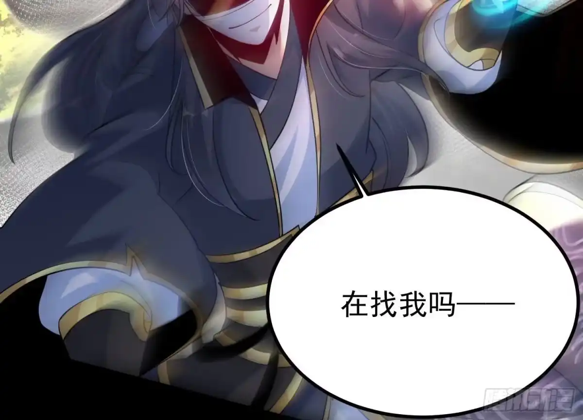 《傲世丹神》007 赌约 第166页