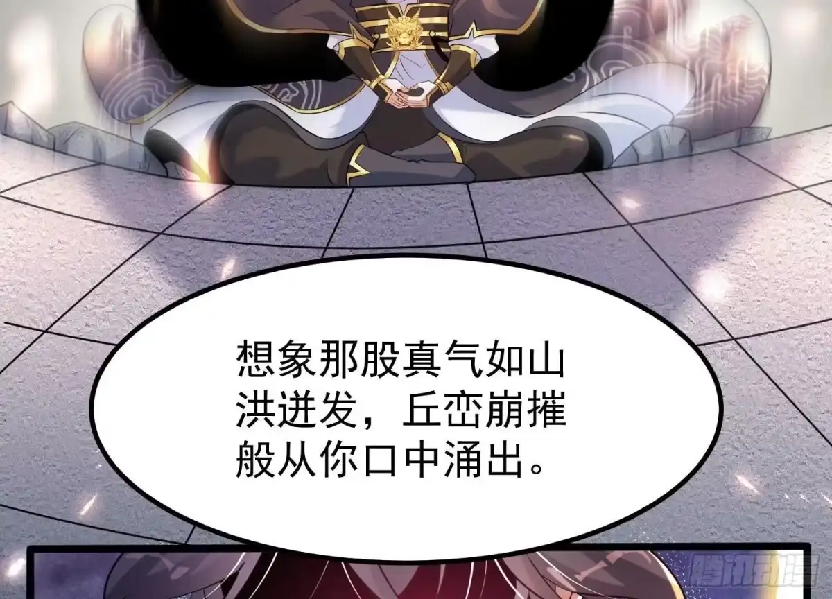 《傲世丹神》007 赌约 第140页