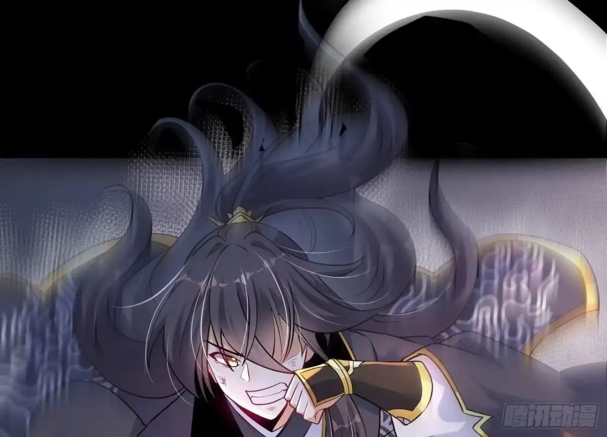 《傲世丹神》007 赌约 第122页