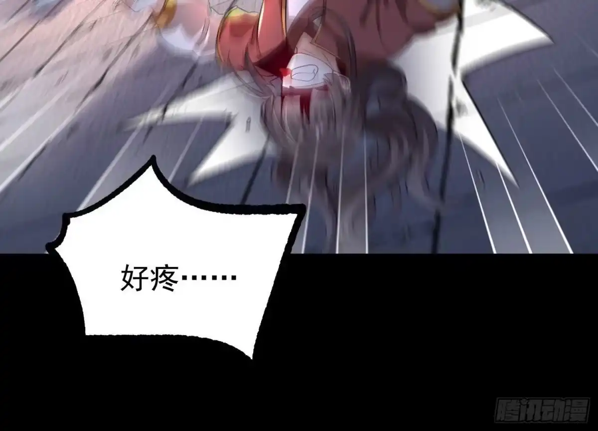 《傲世丹神》007 赌约 第173页