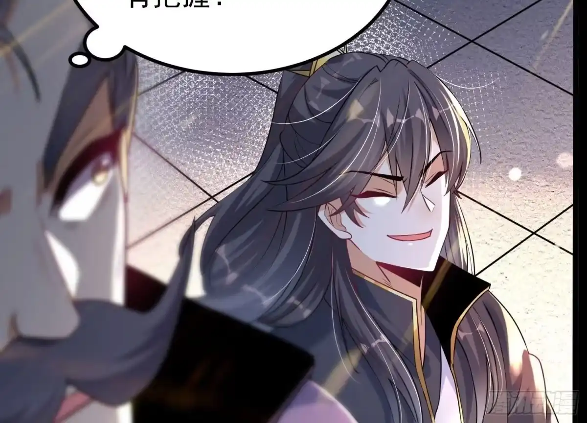 《傲世丹神》007 赌约 第15页