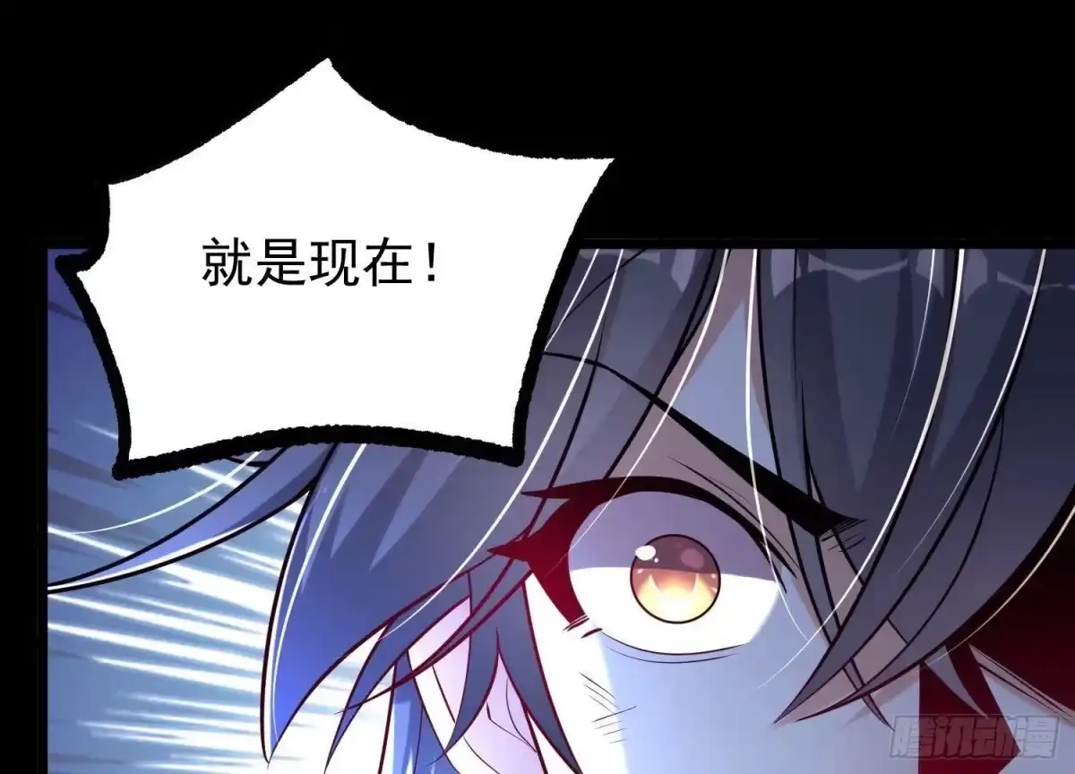 《傲世丹神》007 赌约 第149页
