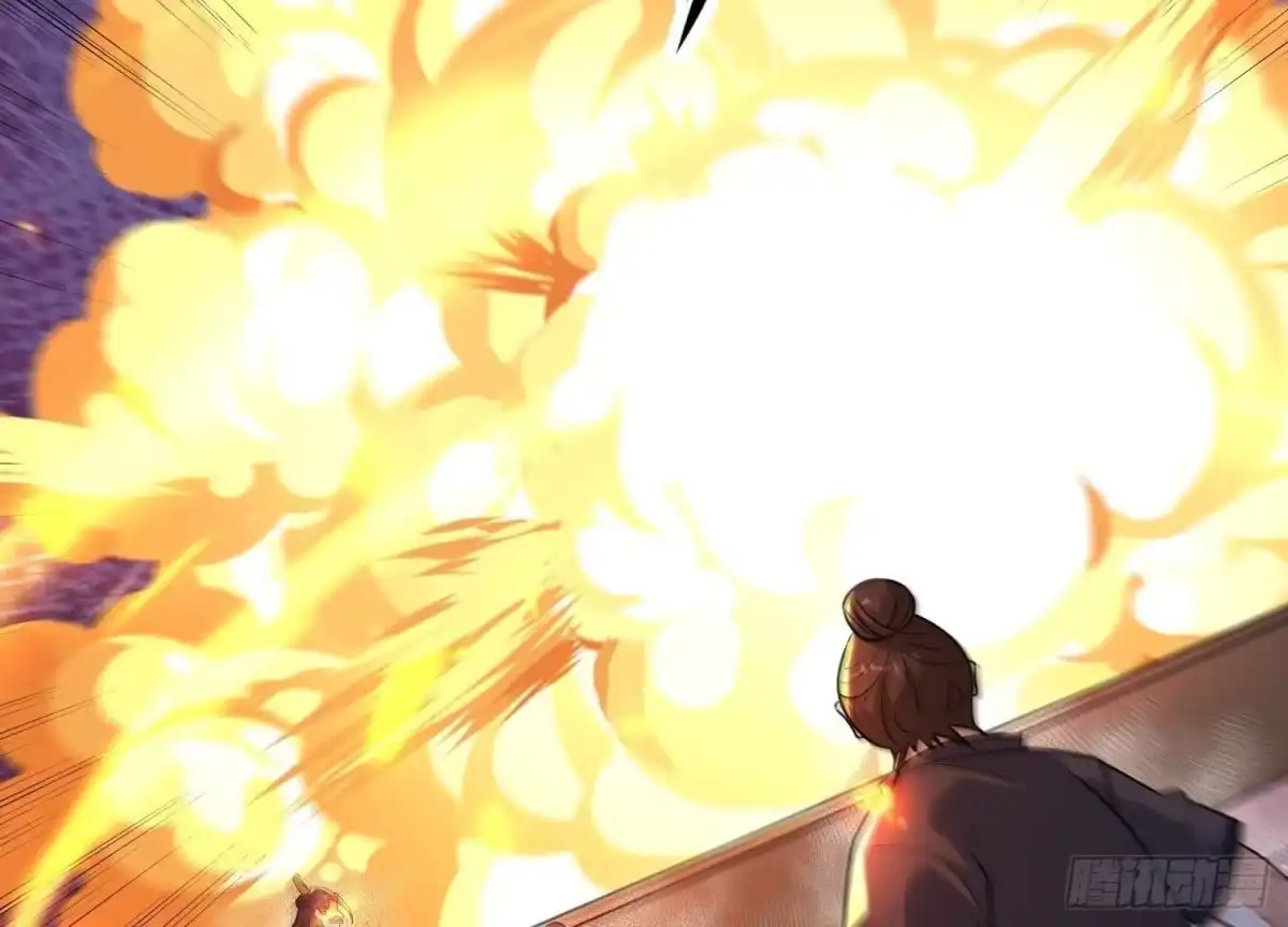 《傲世丹神》007 赌约 第94页
