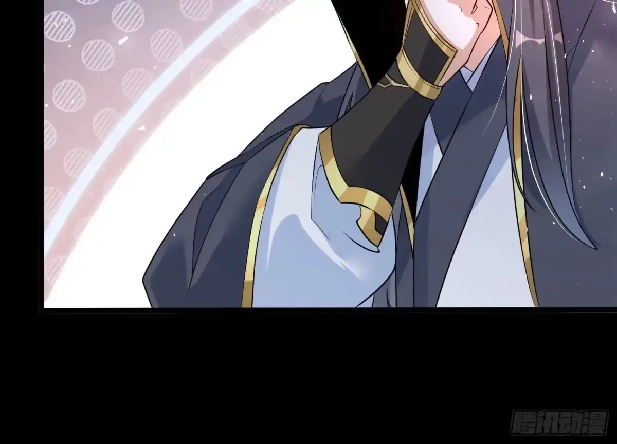 《傲世丹神》007 赌约 第63页