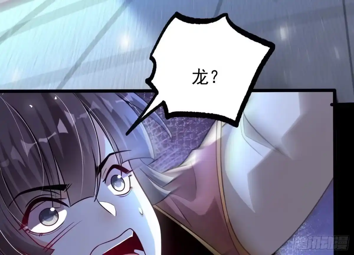 《傲世丹神》007 赌约 第155页
