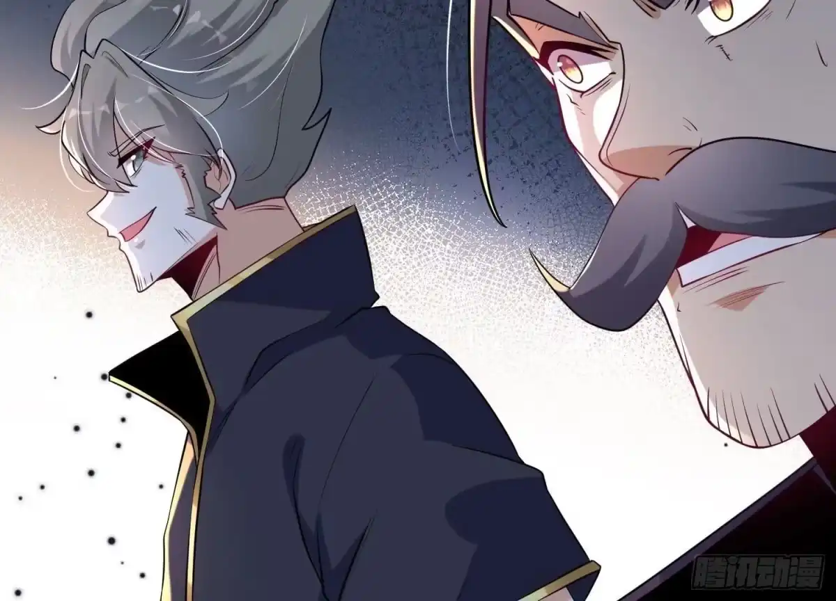 《傲世丹神》007 赌约 第107页