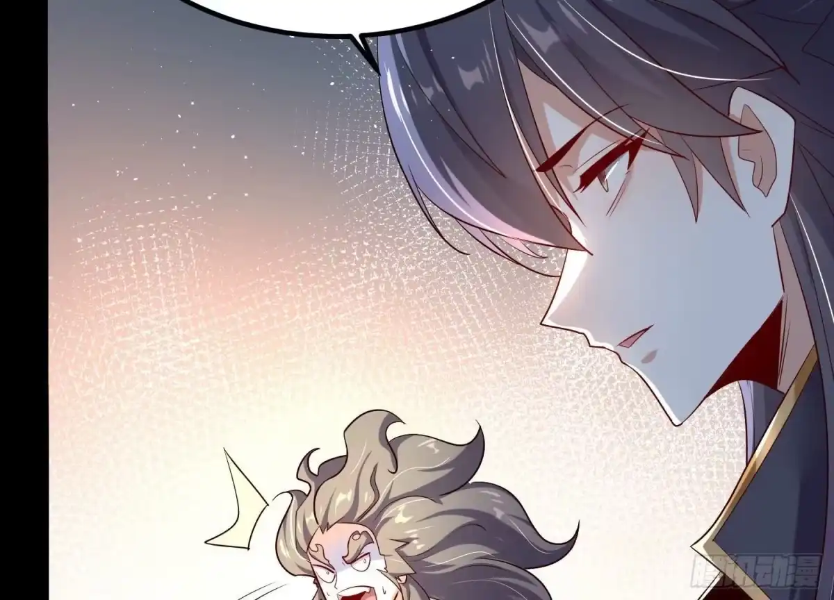 《傲世丹神》008 王城药家 第71页