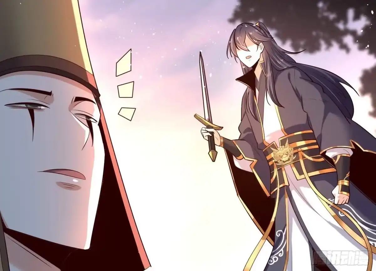 《傲世丹神》008 王城药家 第84页