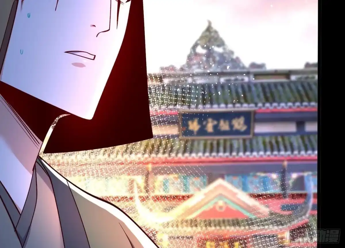 《傲世丹神》008 王城药家 第124页