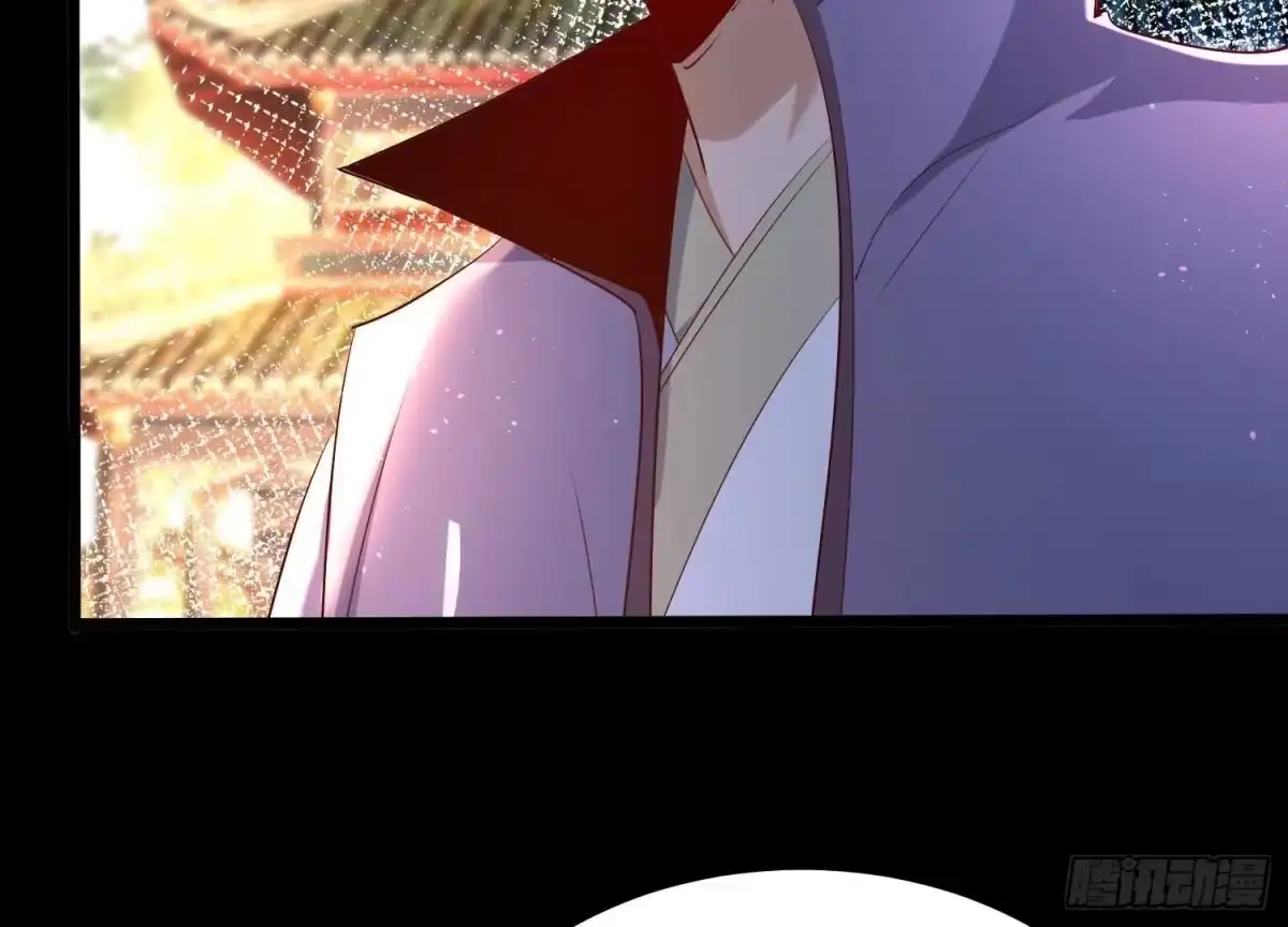 《傲世丹神》008 王城药家 第36页