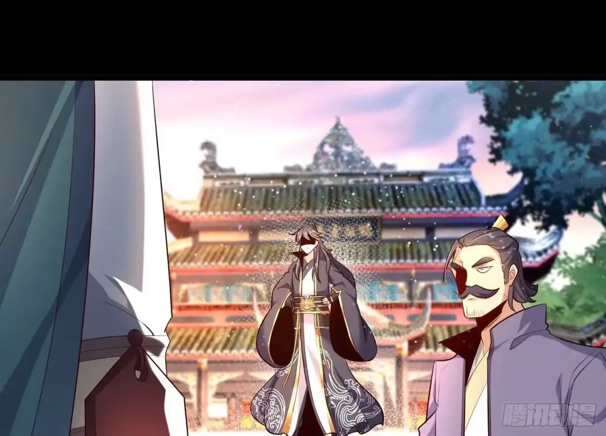 《傲世丹神》008 王城药家 第33页