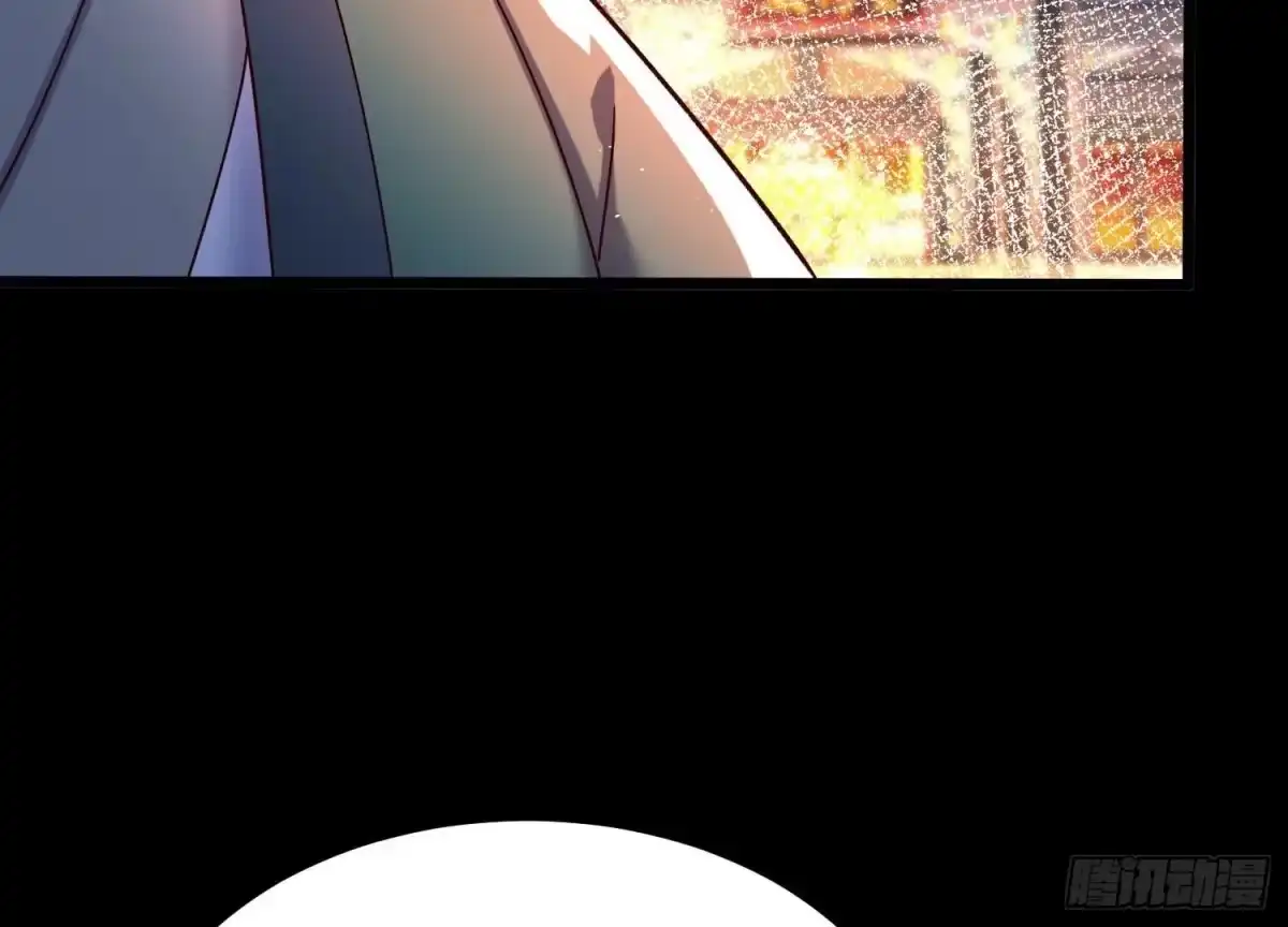《傲世丹神》008 王城药家 第125页