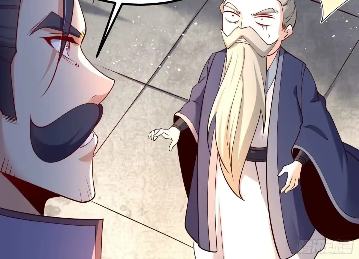 《傲世丹神》008 王城药家 第137页