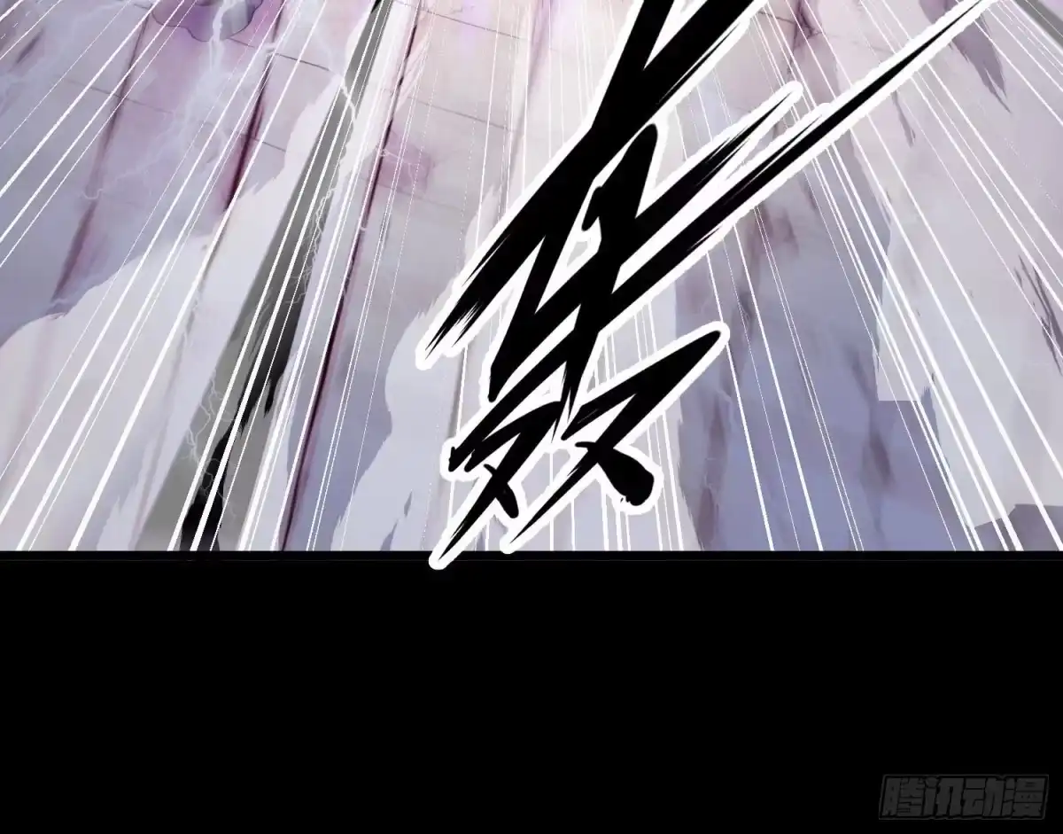 《傲世丹神》008 王城药家 第116页