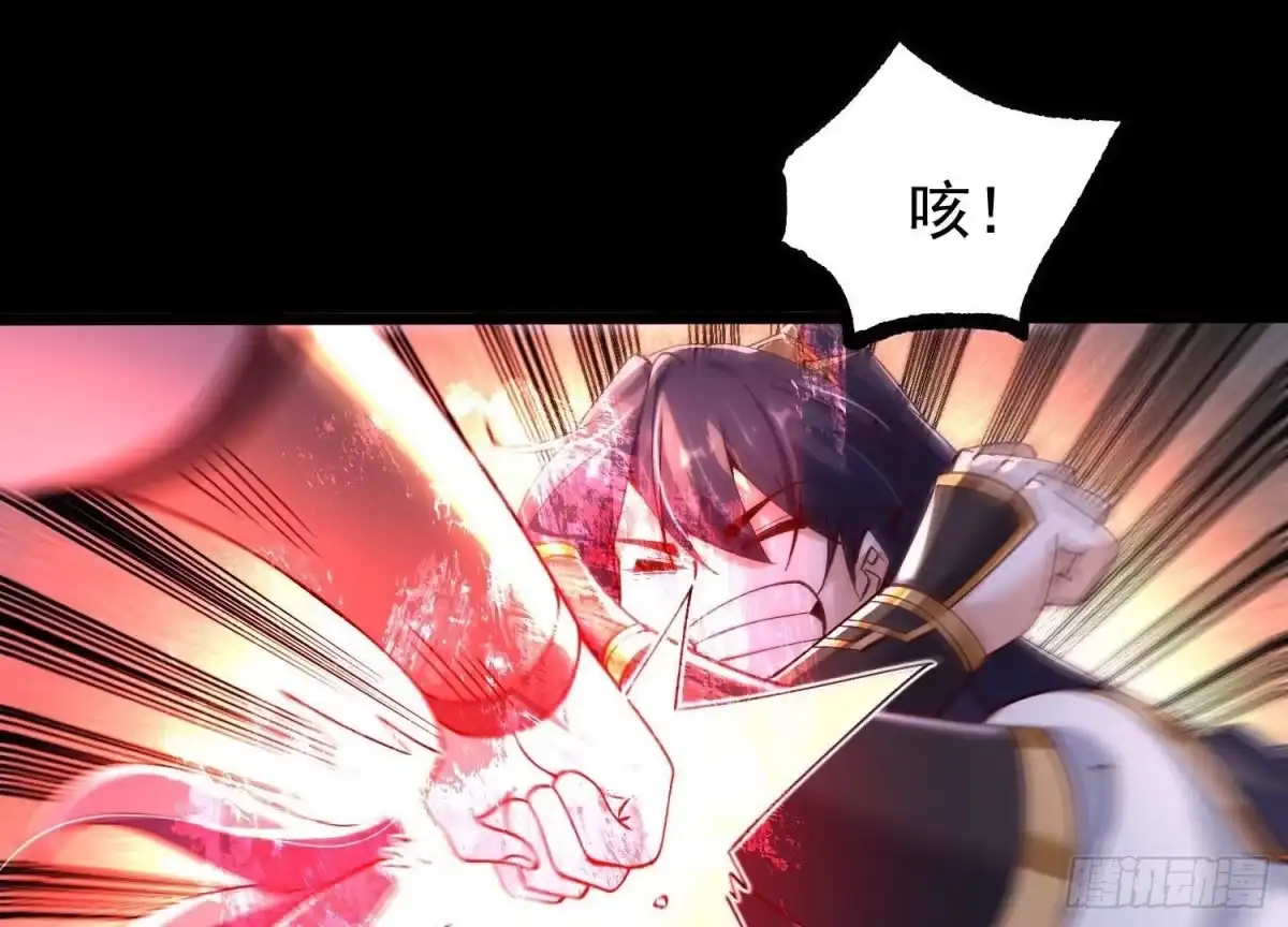 《傲世丹神》008 王城药家 第104页