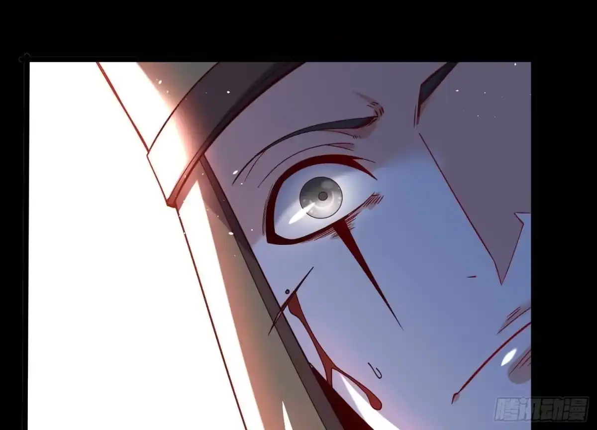 《傲世丹神》008 王城药家 第90页