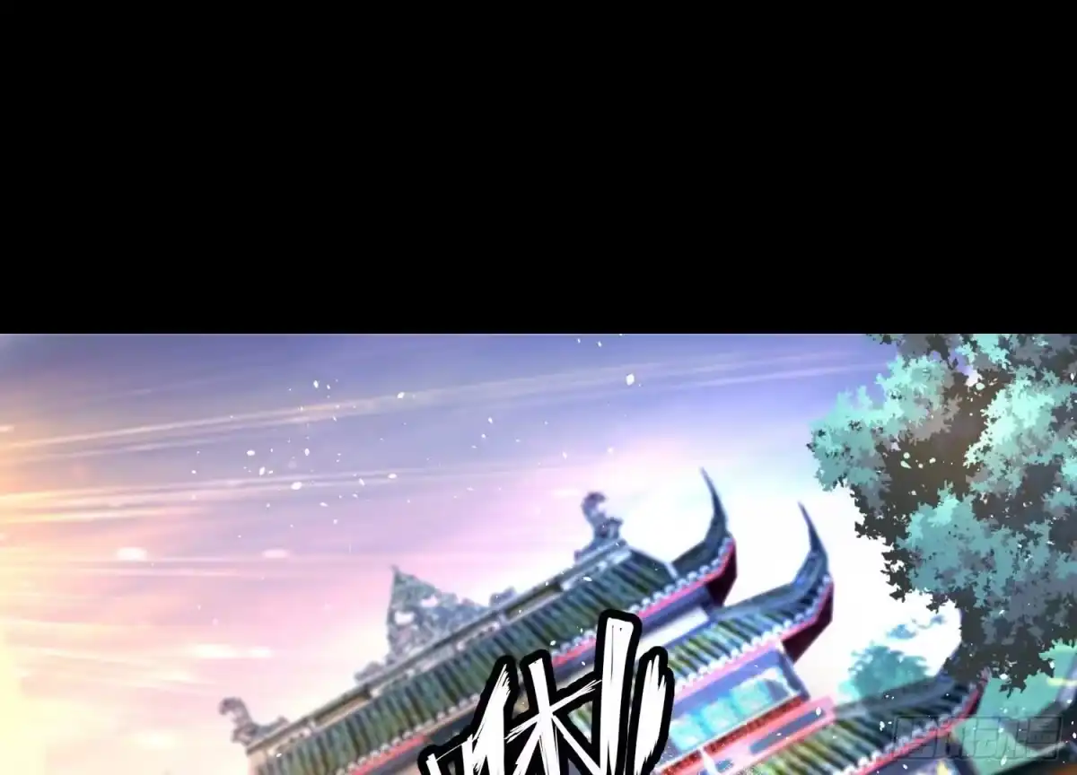 《傲世丹神》008 王城药家 第86页