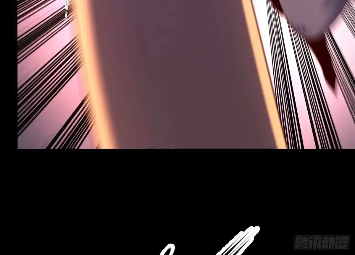 《傲世丹神》008 王城药家 第113页