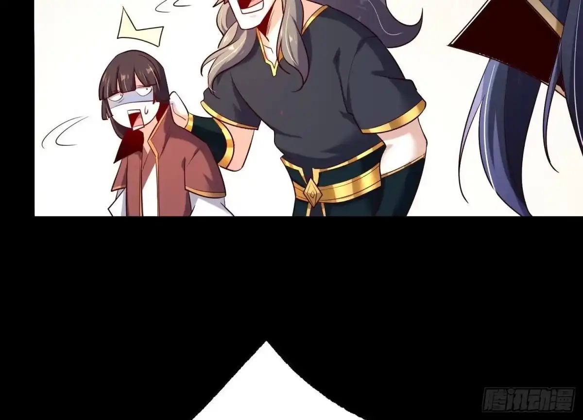 《傲世丹神》008 王城药家 第72页