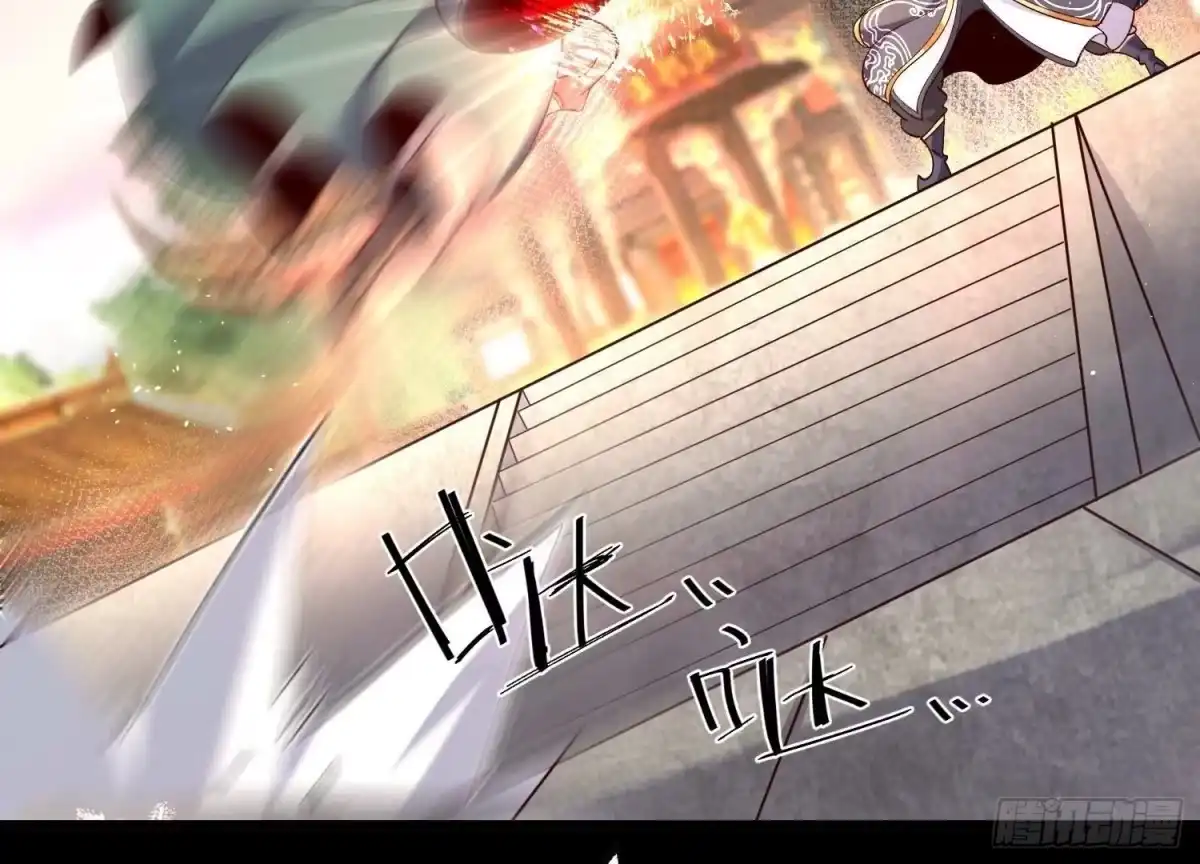 《傲世丹神》008 王城药家 第99页