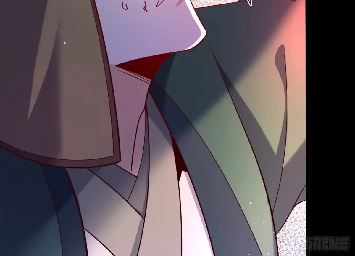 《傲世丹神》008 王城药家 第110页