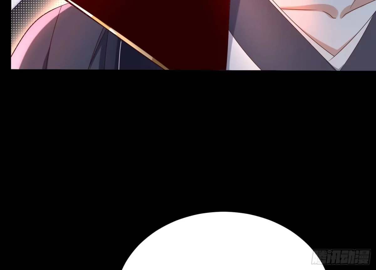 《傲世丹神》008 王城药家 第78页