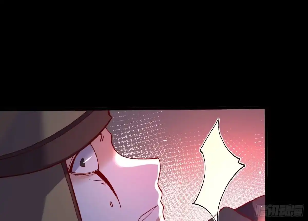 《傲世丹神》008 王城药家 第109页