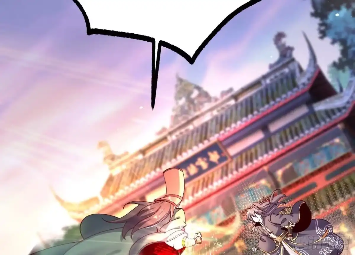 《傲世丹神》008 王城药家 第98页